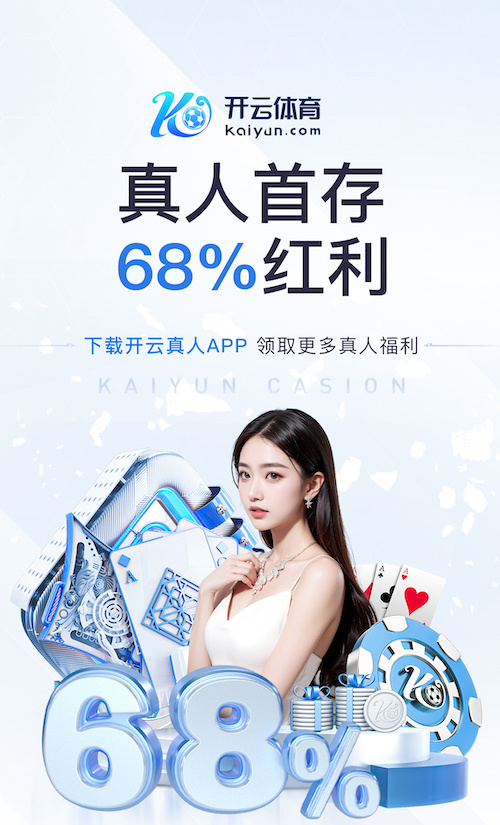 leyu集团 绿化工程盆景苗木有哪些