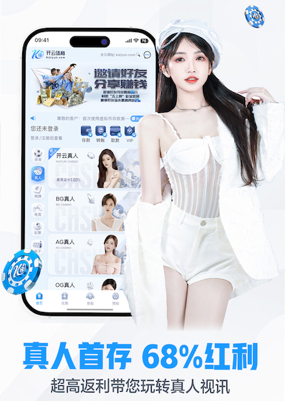 leyu官方网站下载 护坡绿化工程的难点与重点