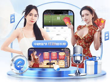 leyu集团 深圳绿化工程的特点